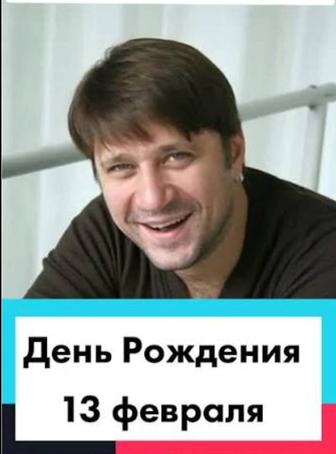 Консультация через дату рождения.