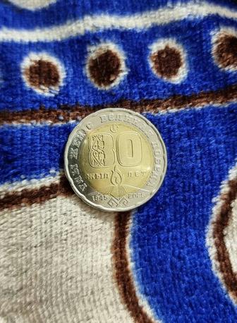 Колекционная монета 200 тг