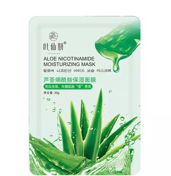 Маска для лица Nuisheng с алоэ, 30 гр / Nuisheng facial Aloe Tissues Mask 3