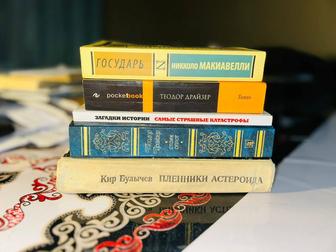 Продаю книги