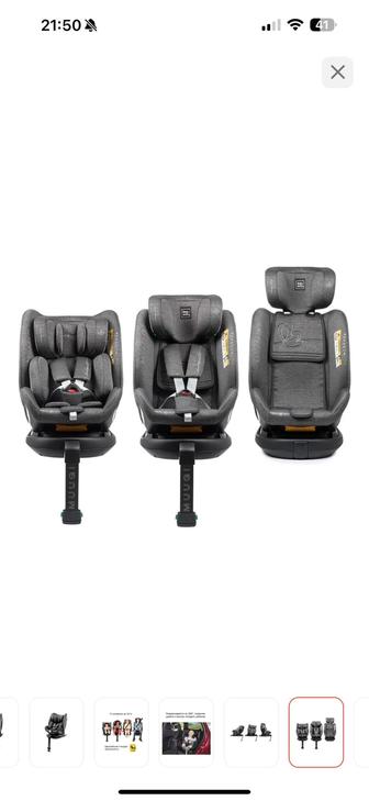 Авто кресло