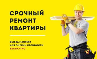 услуга по сантехнике