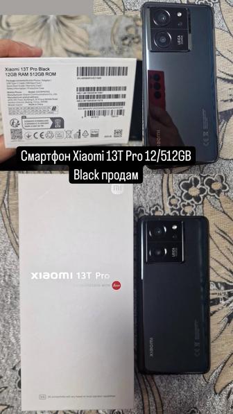 Продам xiaomi 13t pro