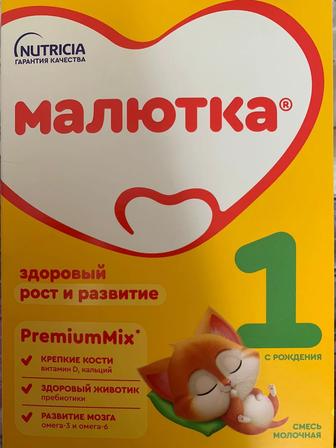 Продам смесь