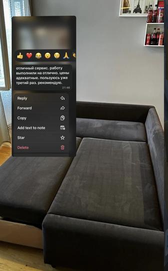 Глубокая чистка мебели Астана