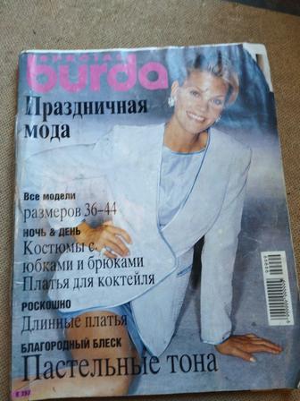 Продам Журнал Бурда