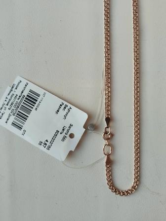 Цепь золотая