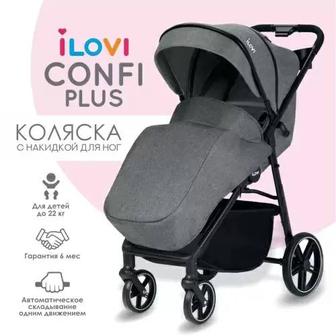 Коляска