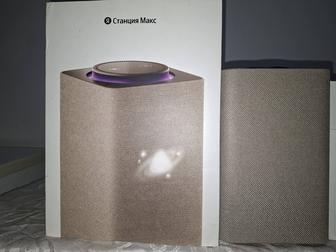 Яндекс алиса max