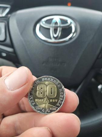 Монета 200 тенге 80 лет победы