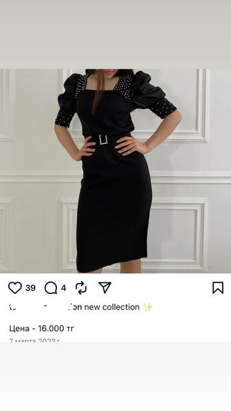 Вечернее платье