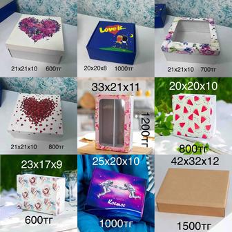 Коробки подарочные