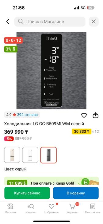 Продам холодильник