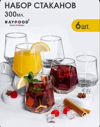 Набор бокалов стекло прочное