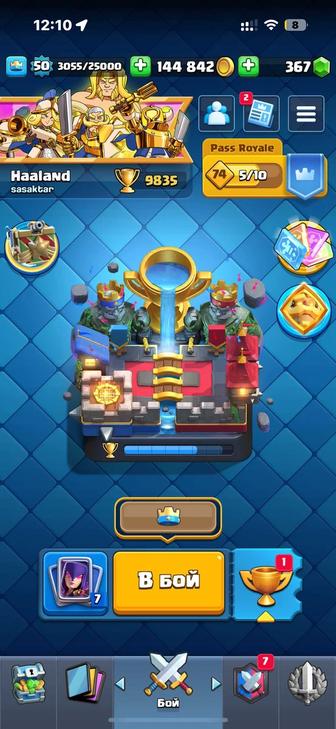 Продам аккаунт в clash royale