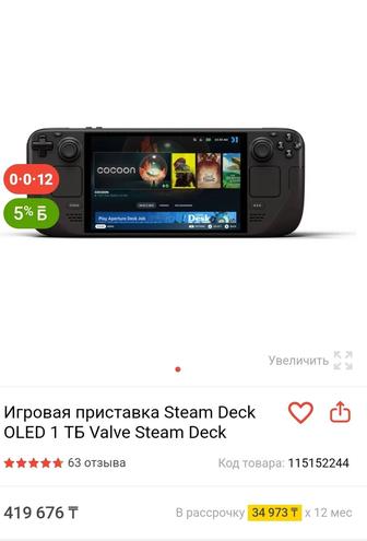 Продам Steam Deck Oled 1TB