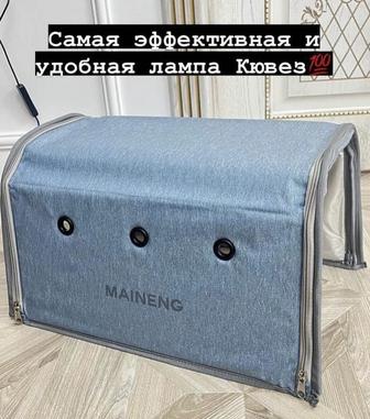 Фотолампа Кювез от желтухи