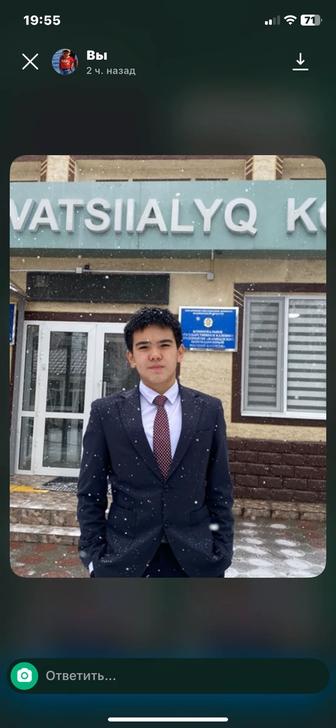 Разнорабочий