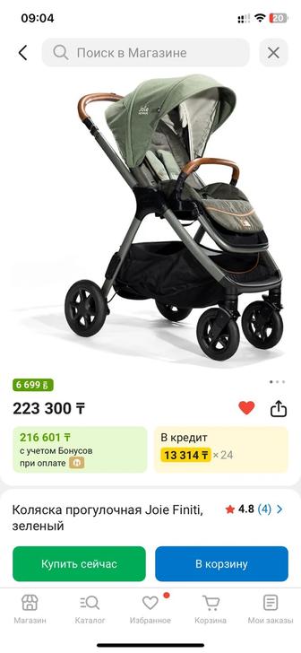 Продам прогулочная коляска