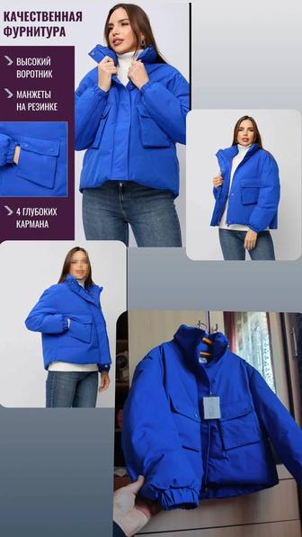 Куртка женские почти даром