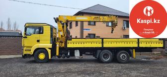 Грузо перевозка