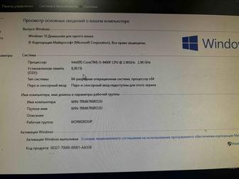 продается компьютер