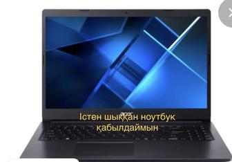 Прием ноутбук