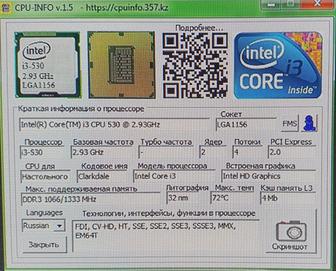 CPU i3-530 процессор сокет 1156