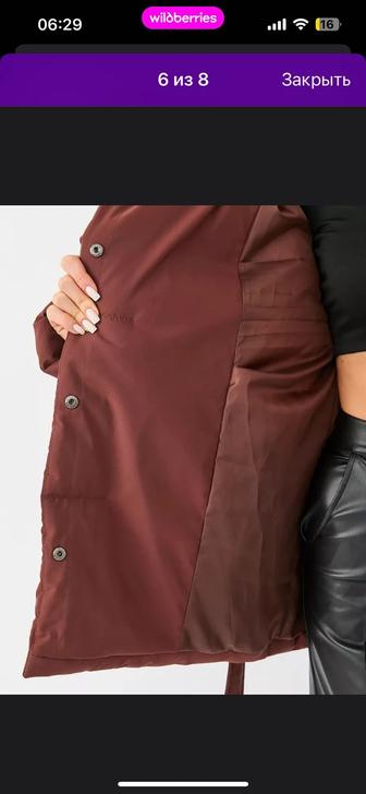 Продам куртку