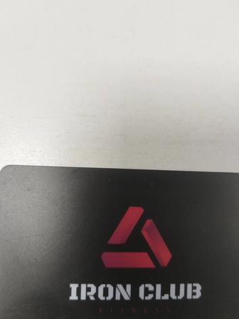 Фитнес абонемент