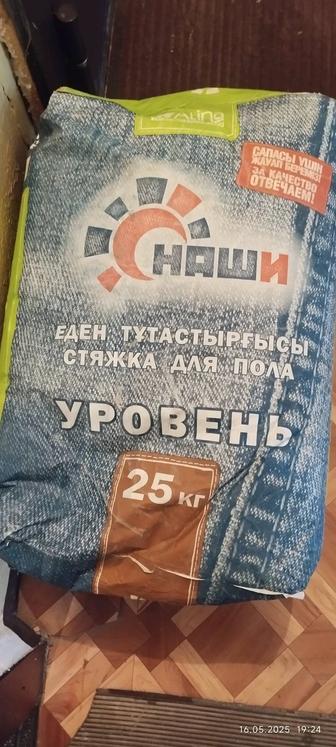 Продам наливной пол