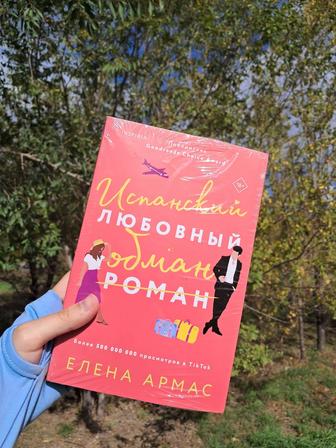 Продам книгу
