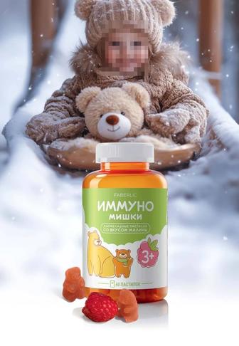 БАД к пище Мармеладки Иммуно со вкусом малины