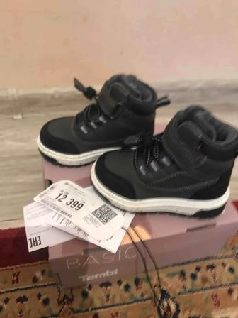 Сапоги демисезон 21 размер