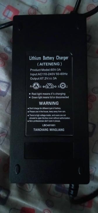 З/У.для Эл.велосипеда