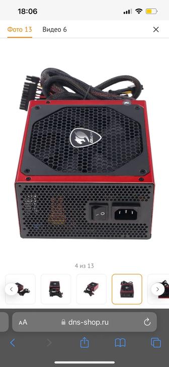 Блок питания Cougar CMX 1000W 80 Bronze Мощный и надежный