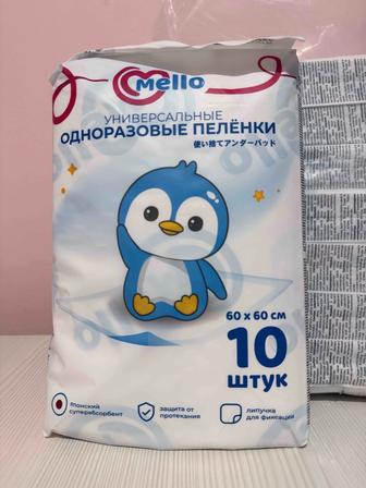 Продаю одноразовые пеленки
