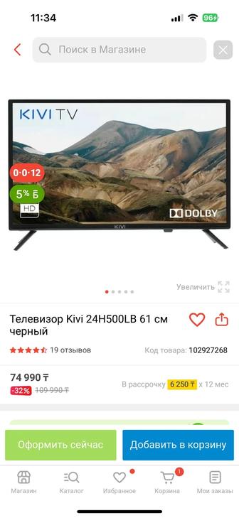 Телевизор kiei 61