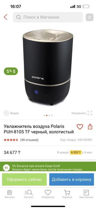 Увлажнитель воздуха Polaris