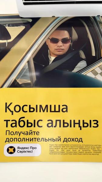 Нужна модель для съемок в рекламе