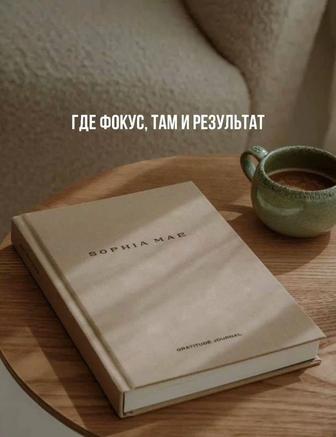 Коуч-сессия