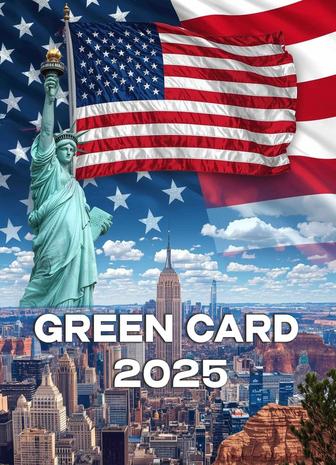 Фото на гринкарту! Green Card! Гринкарта!