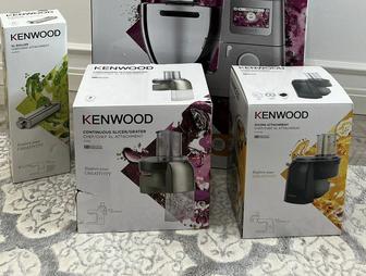 Насадки Kenwood