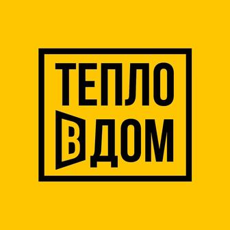 Отопление тепло вода