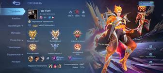 Акк мобайл легендс