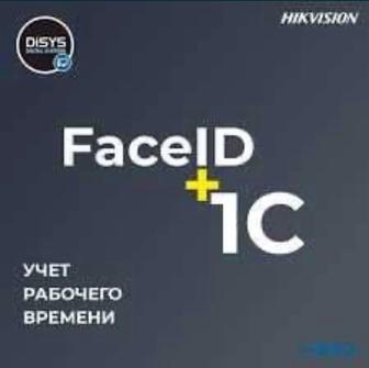 Face id терминалы с 1С ЗУП