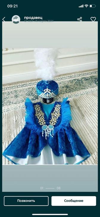 Казахские жилеты и такия