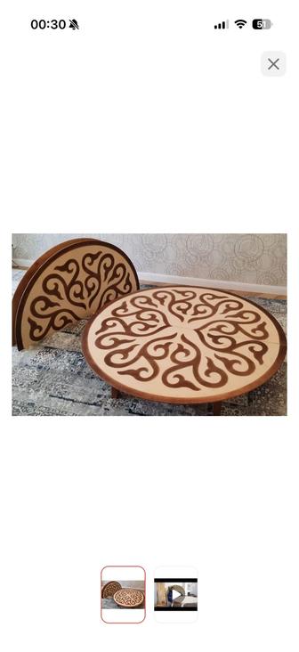 круглый стол