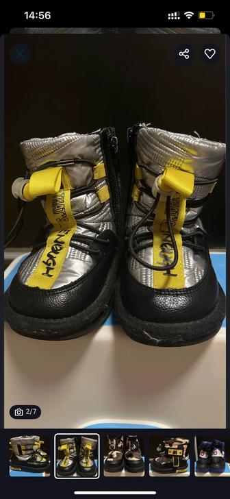 Дутики детские 24 размер