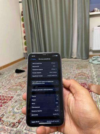 Айфон 11 IPhone 11
